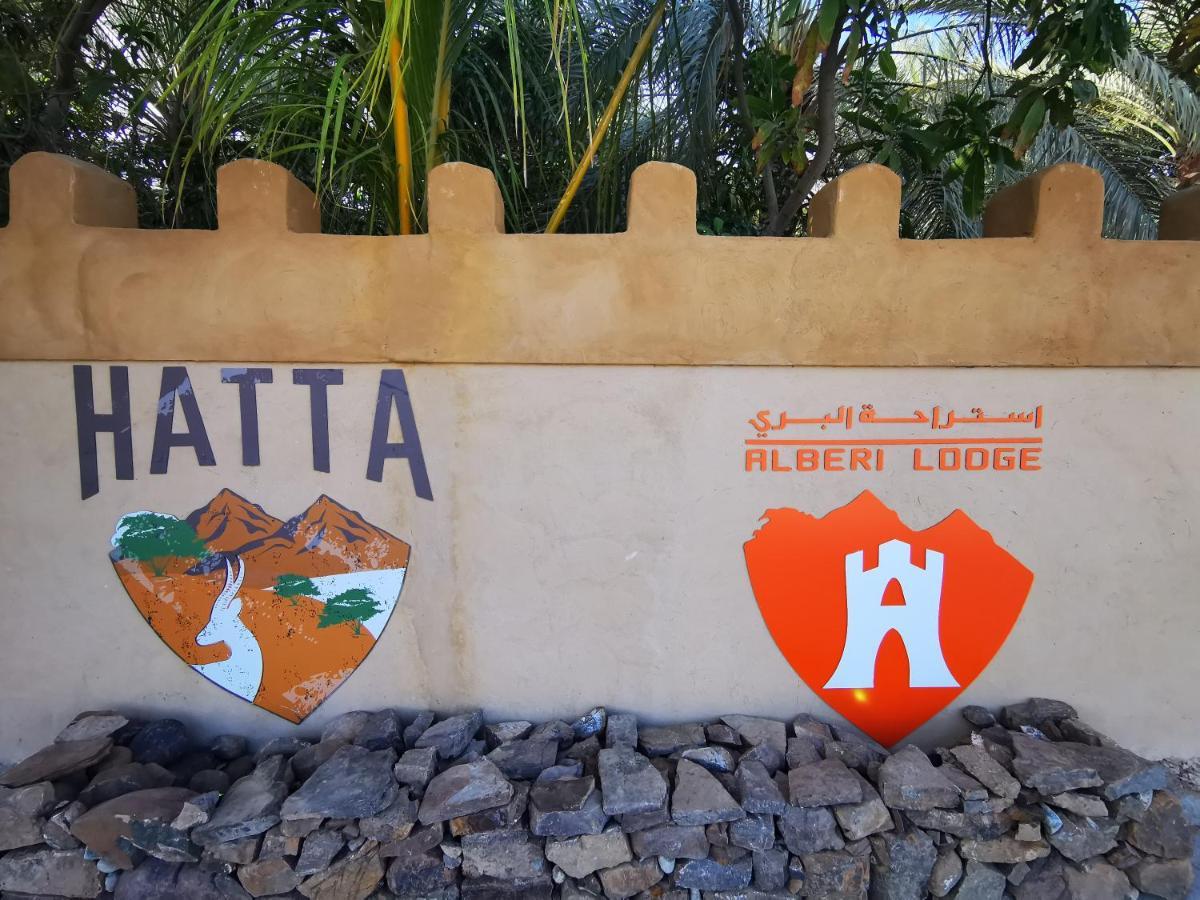 Alberi Lodge Hatta Exterior foto